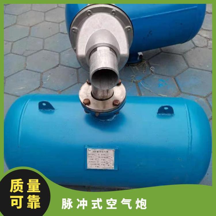 KFQP100L/200L/300L/75L矿用煤仓料仓清堵器空气炮