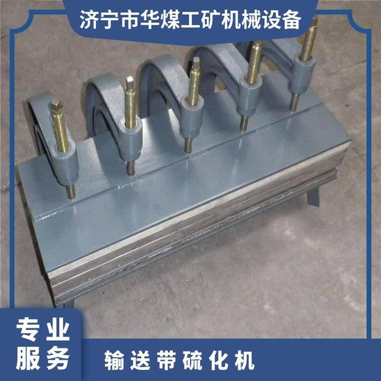 DGLJL皮带硫化机 保修 二次线五芯插头应用范围广