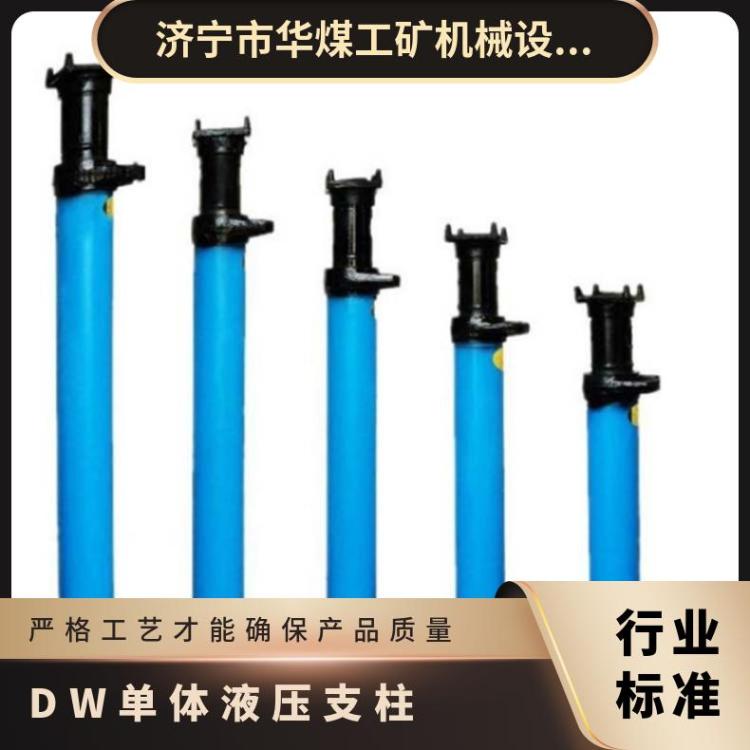 巷道DW31.5/40悬浮式单体液压支柱 矿山支护设备
