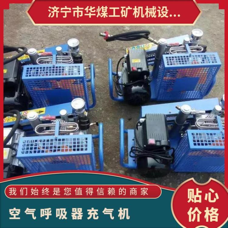 消防用空气呼吸器充气机AE2(A)型号便携式填充快