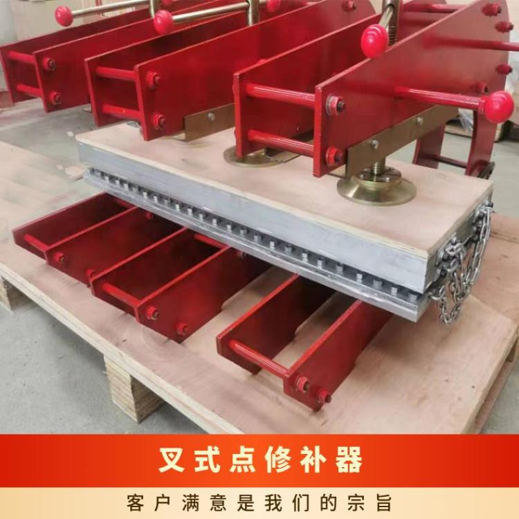 DDQ叉式点修补器 矿业大梁皮带扎伤破损补修设备