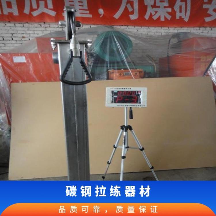 碳钢比武拉练器材 JLQ矿用救援检力器 语音数显功能