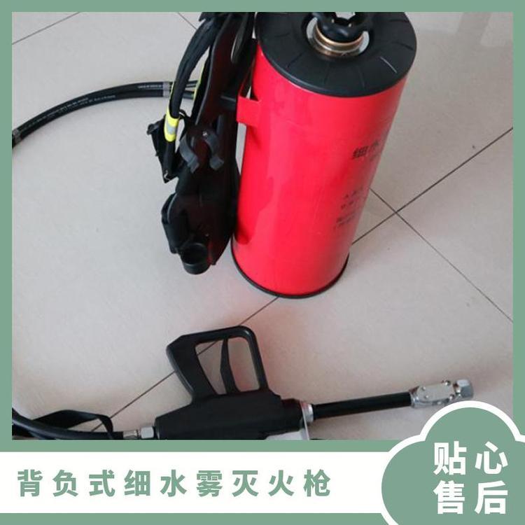 QWLB12背负式细水雾灭火枪 携带方便 森林消防 金属喷头