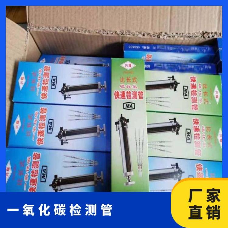 便携式氧气检测管比长式结构能够快速的得到检测结果