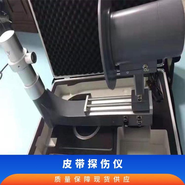 华煤JDB-1便携式钢丝绳芯皮带探伤仪定位准确