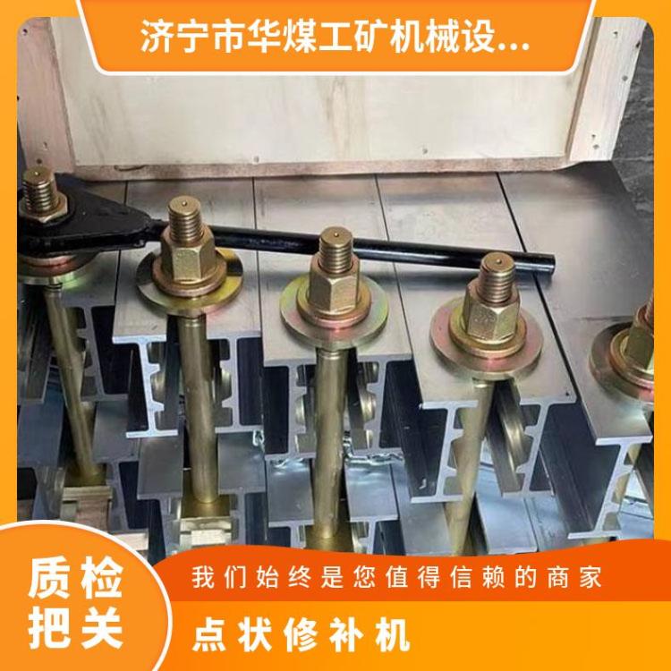 华煤300x橡胶输送带点状修补机 电加热点修 补设备