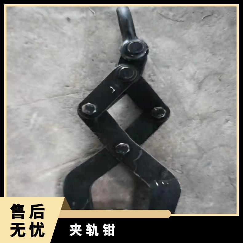 盛诺生产 专用钢轨 抬轨器 吊轨钳 2吨 3吨 规格齐全 性能稳定 操作简单