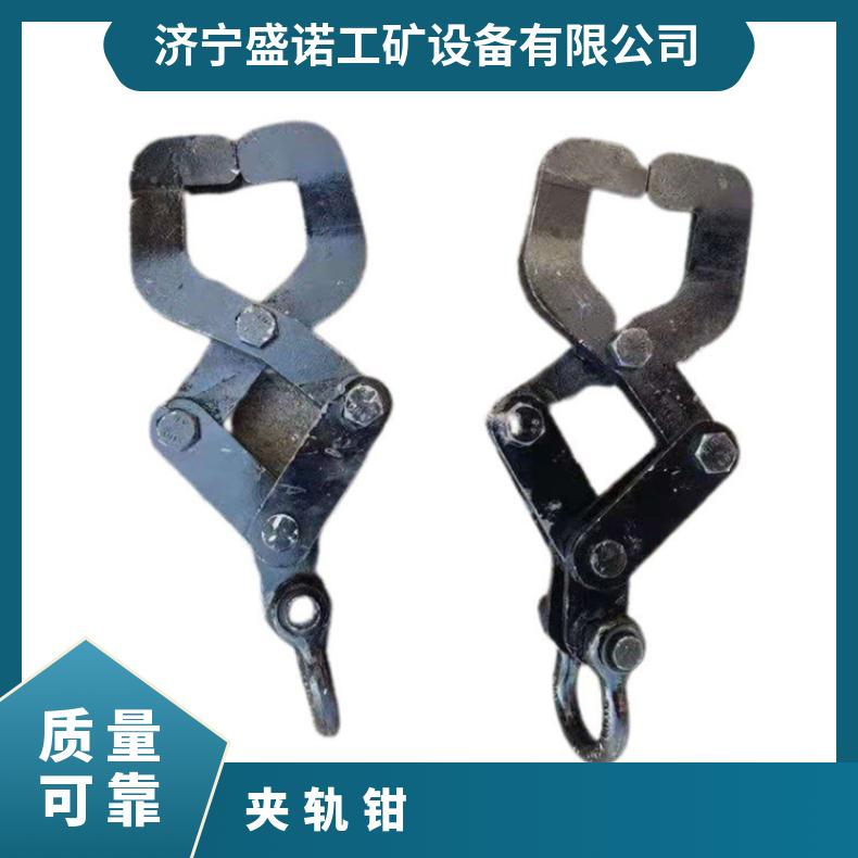 专用钢轨抬轨器吊轨钳 2吨3吨使用寿命长 坚固耐用钢轨钳 枕木钳 