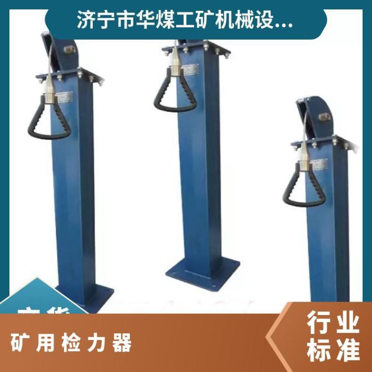 矿用YSJ碳钢检力器 数显检测臂力语音播报次数