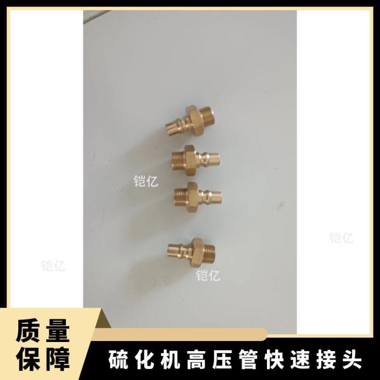 硫化机高压管快速接头 卡箍连接矿用电动泵用来打压