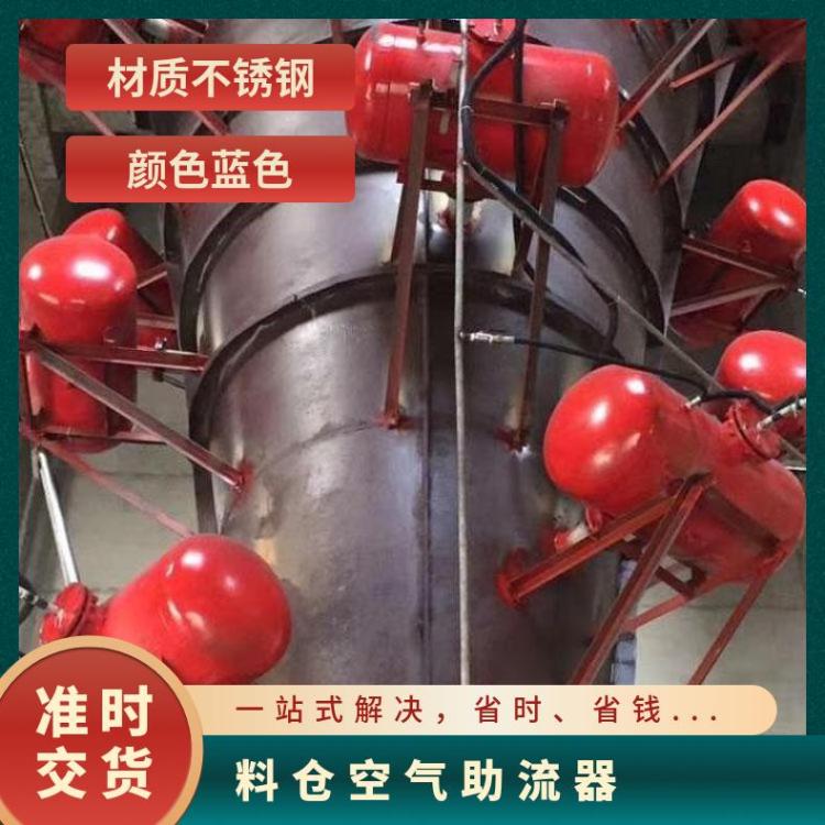 华煤 KQP-B-500L空气炮 料斗破拱器 大容积气动助流器