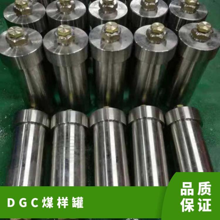 不锈钢瓦斯解析罐 煤矿井下铝合金煤样筒 耐腐蚀耐高压