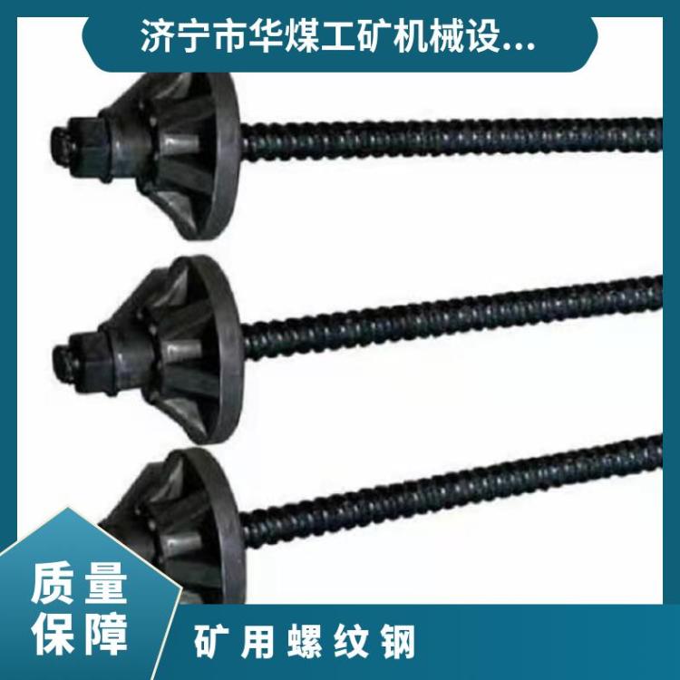 华煤矿用右旋螺纹钢锚杆 质量保障 隧道灌浆组合自进式