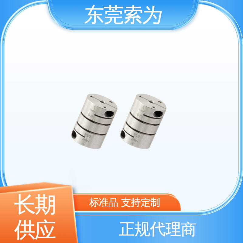 铝合金连轴器 膜片型联轴器 可开键槽 代理商现货直供