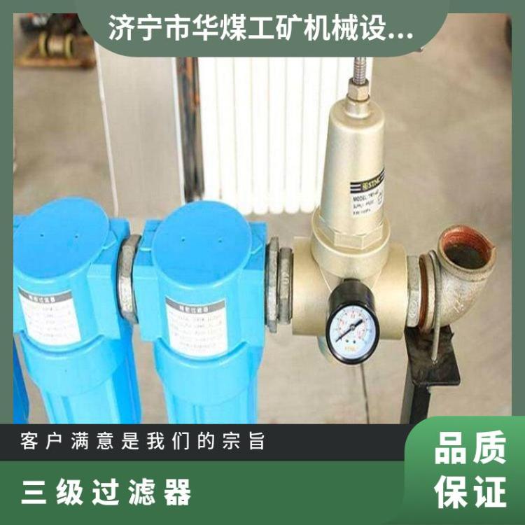HM-1型三级过滤器 矿用三 级过 滤器 空气净化装置过滤 器