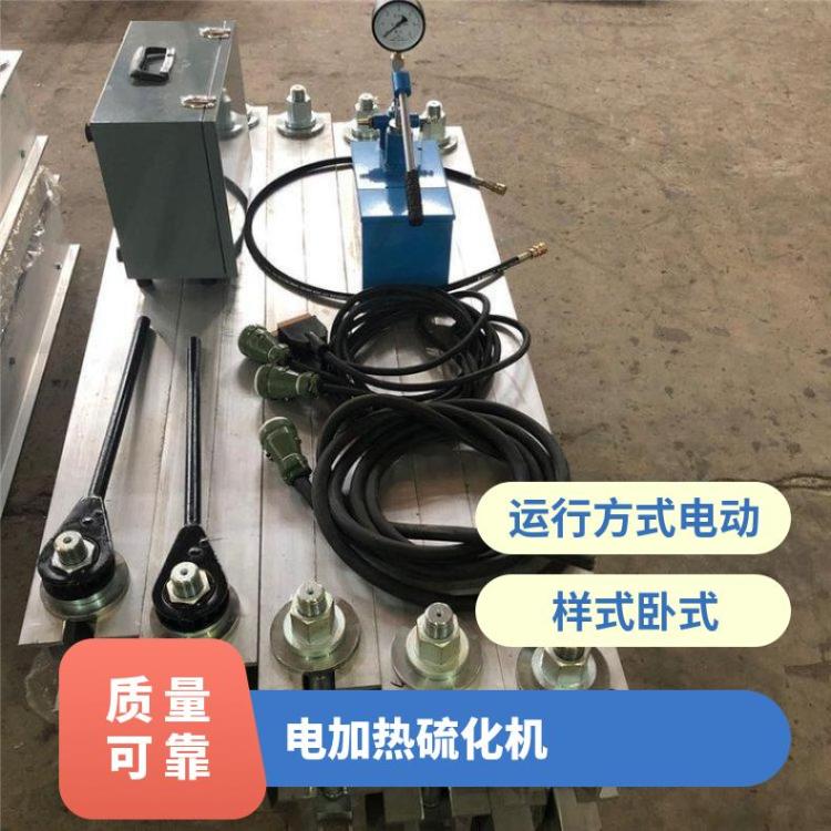 DSLJ-1500电加热边修补机 胶带硫化板 使用方便 易移动
