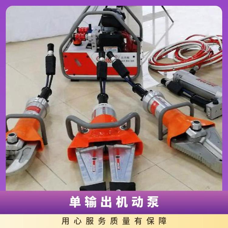 液压破拆工具组 GYJK-32-28消防救援剪扩器 扩张器