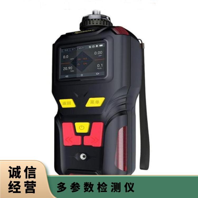 具有自动息屏功能JFY-4矿井通风多参数检测仪轻便方便携带