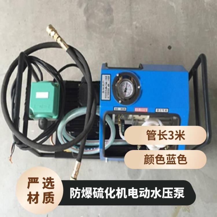 多功能全自动不锈钢硫化机用LB-7X10微型电动水压泵