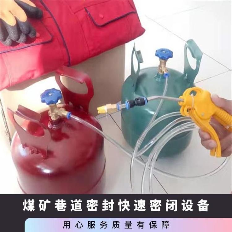 携带方便 可重复使用 SKP手摇式快速密闭喷涂机