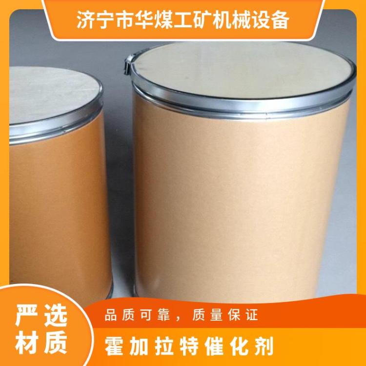 一氧化碳催化剂霍加拉特 一氧 化 碳吸收剂 一 氧化 碳 吸 附 剂 矿物催化 剂