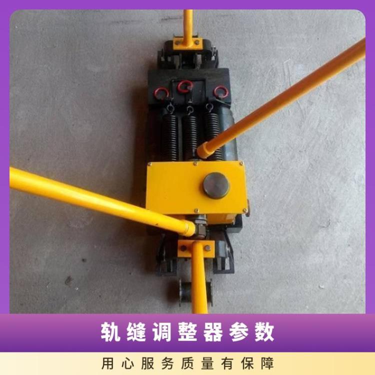 YFT-400Ⅱ液压轨缝调整器适用于各型钢轨的线路轨缝作业
