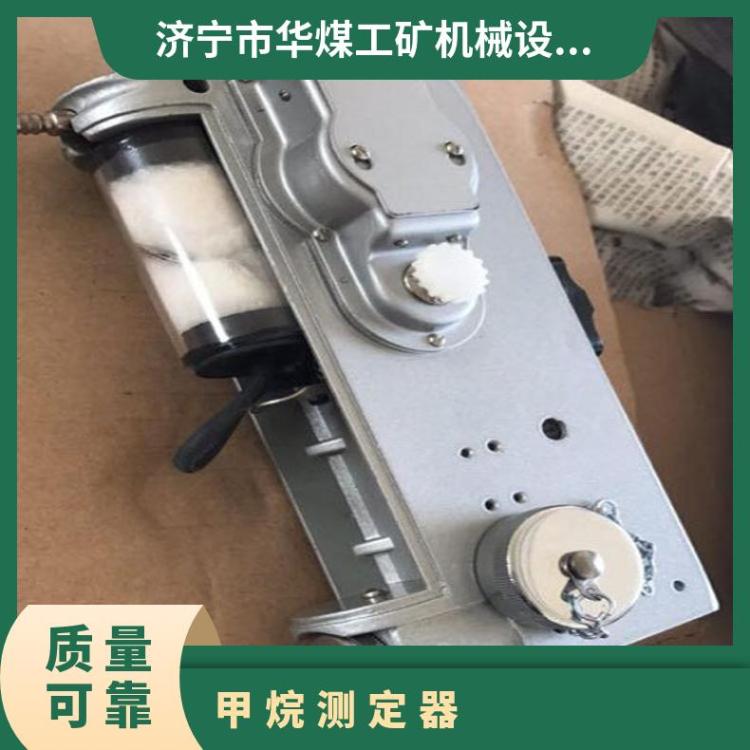 数显式CJG10光干涉甲烷测定器 光瓦鉴定器测量迅速准确
