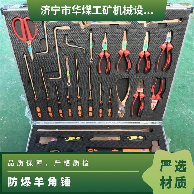 防爆起钉锤/器 铜合金组合工具 固定维修作用 不产生火花