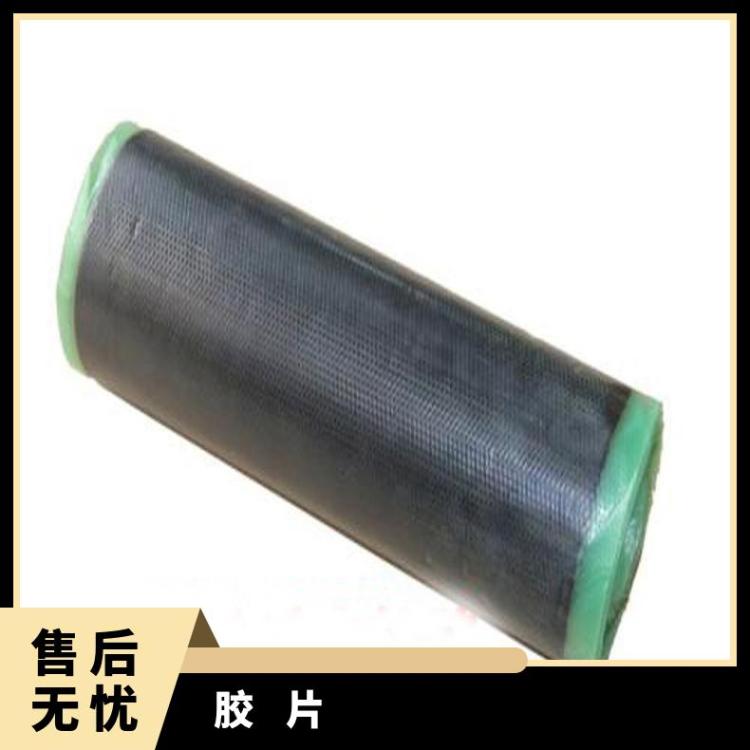 ST5400钢丝带预制胶 高性能粘合剂热硫化胶浆 难燃型硫 化胶片