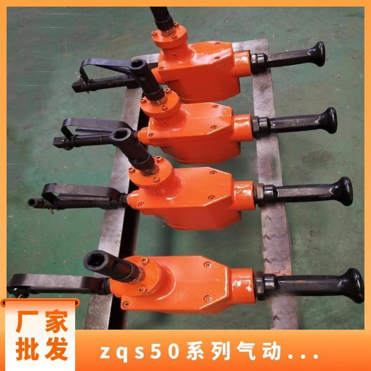 运转稳定操作简单选用ZQS-50/1.5S气动手持钻机