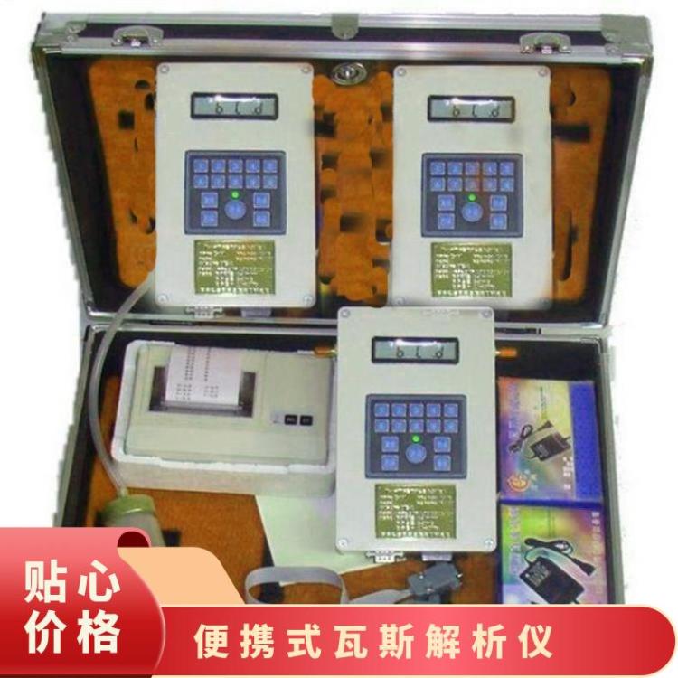 便携式矿用MD-2煤钻屑瓦斯解析仪直接测定采掘工作面
