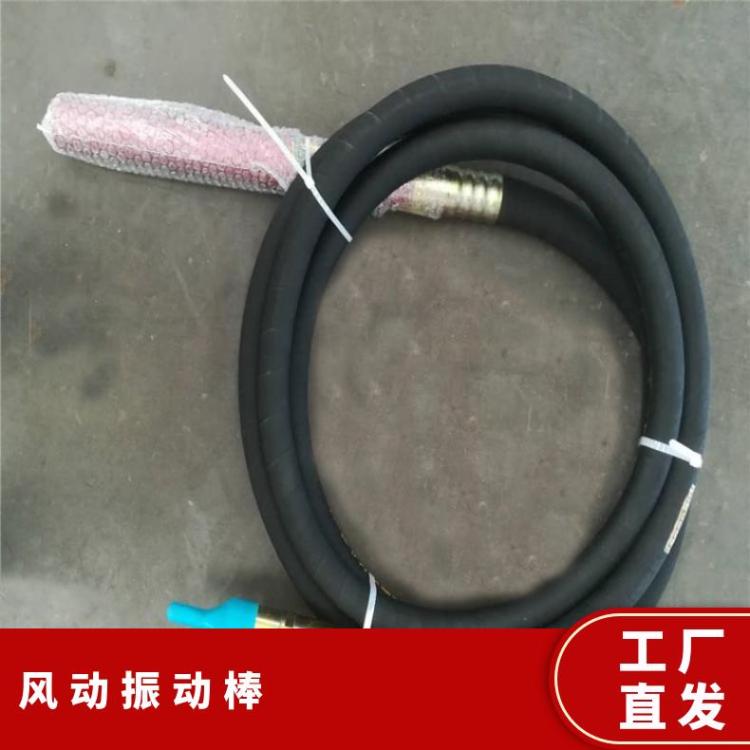 FRZ50风动振动器以压缩空气为气源叶片式气马达做动力的设备