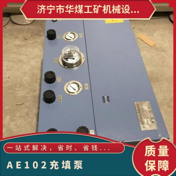 AE102a非燃性气体充填泵 连续充气作业 体积小 高压氧气瓶填充