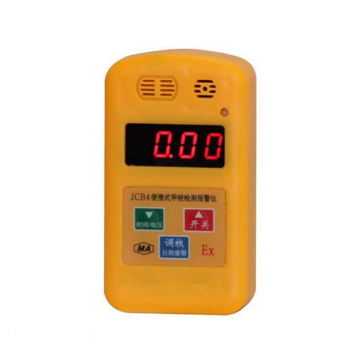 华煤介绍JCB4便携式甲烷检测报警仪主要用途和适用范围