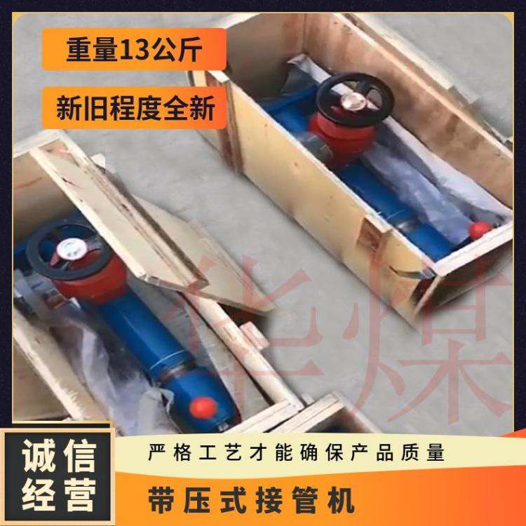 KJ-20-46 矿用手动快速接管机 易于操作 简单使用