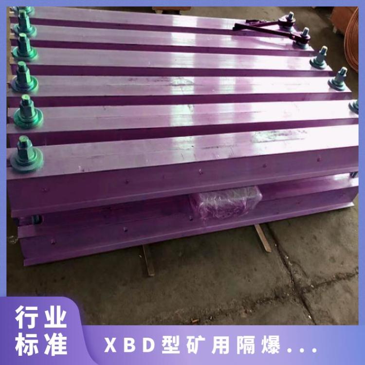 华煤DHLQ-1400X830水冷却皮带硫化器机架不易变形