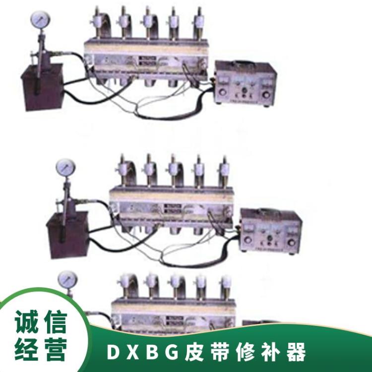 华煤XBQ大梁式皮带硫化修补器 输送带修补切割器