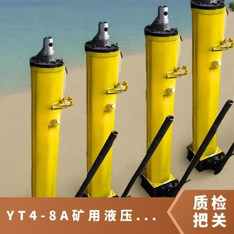 YT4-8A矿用液压推溜器 行程600 手动移溜器 简单方便