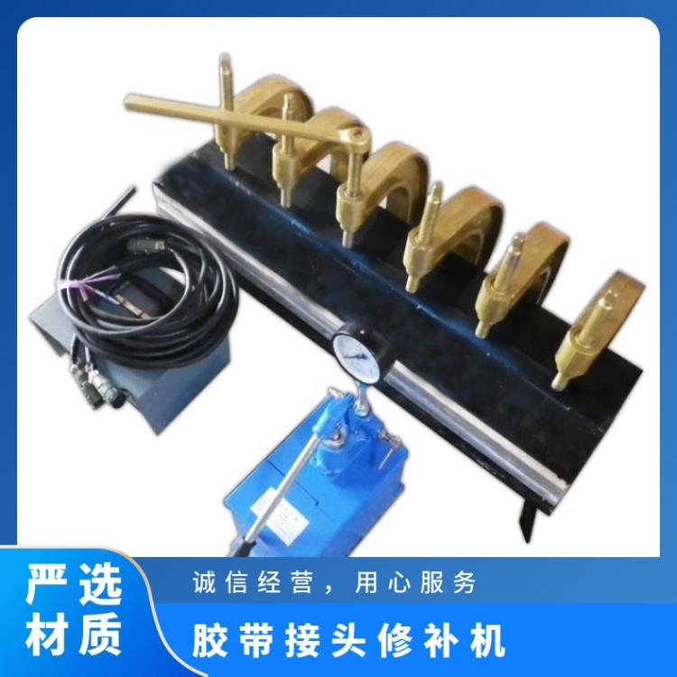 DSLJ1000*830卧式胶带接头修补机 电热式皮带硫化器