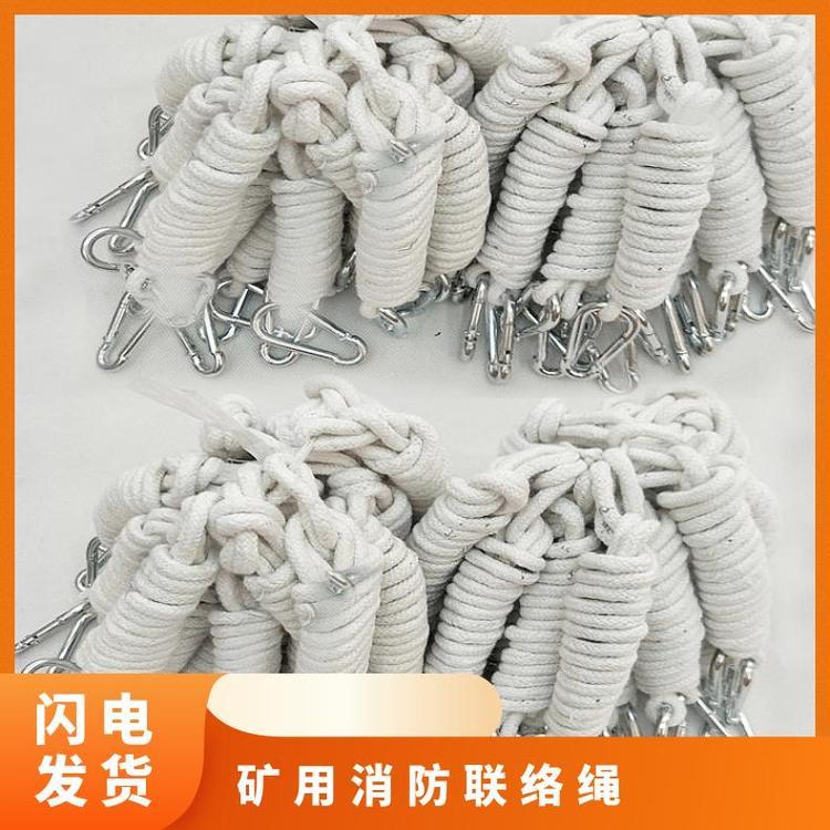 双钩矿用消防联络是一种简单又不可少的救护装备