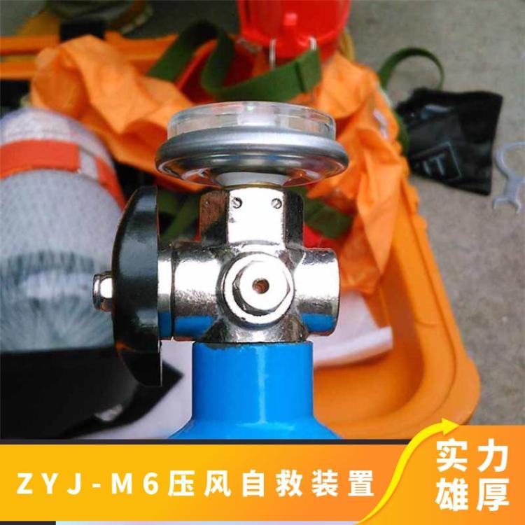 ZYJ-M6矿用施救紧急避难二合一供水 压风自救装置