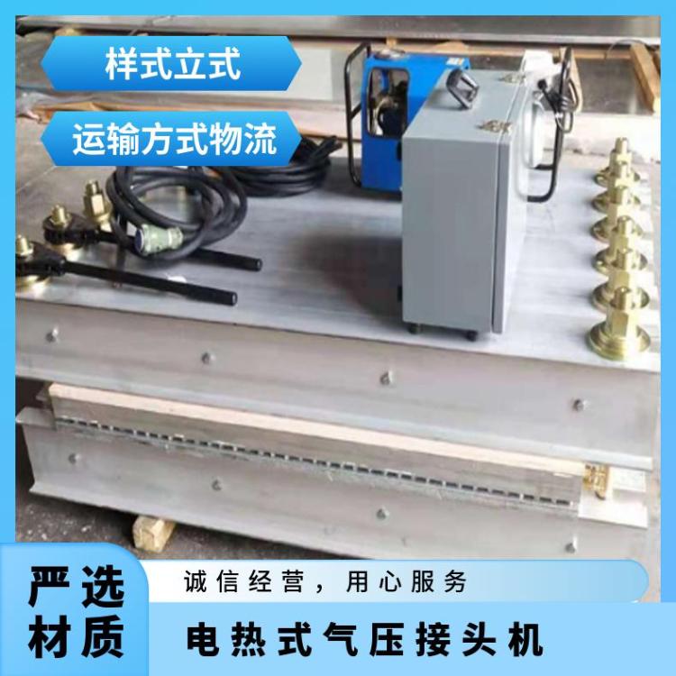 DGLJL电热式气压接头机 1000型轻型矿用皮带硫化机