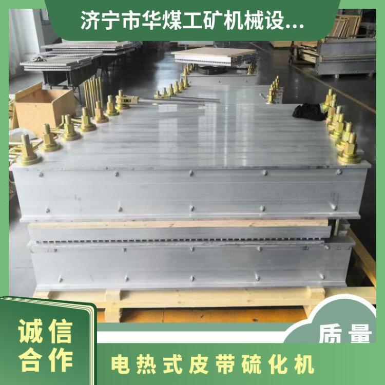 1800mm电热式水冷却皮带硫化机 输送带接头修补设备