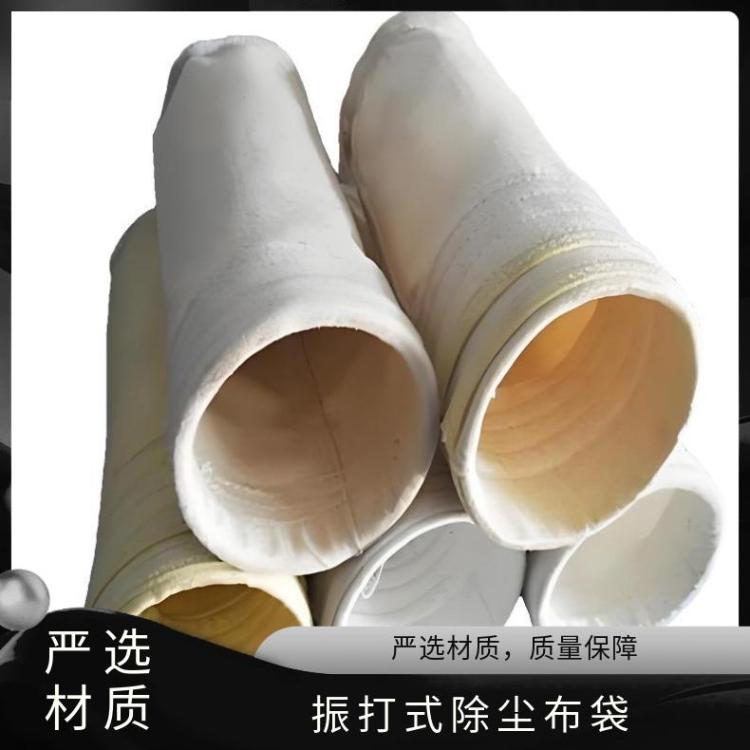 常温除尘布袋 涤纶覆膜滤袋 防水防油防静电收尘袋 使用方便