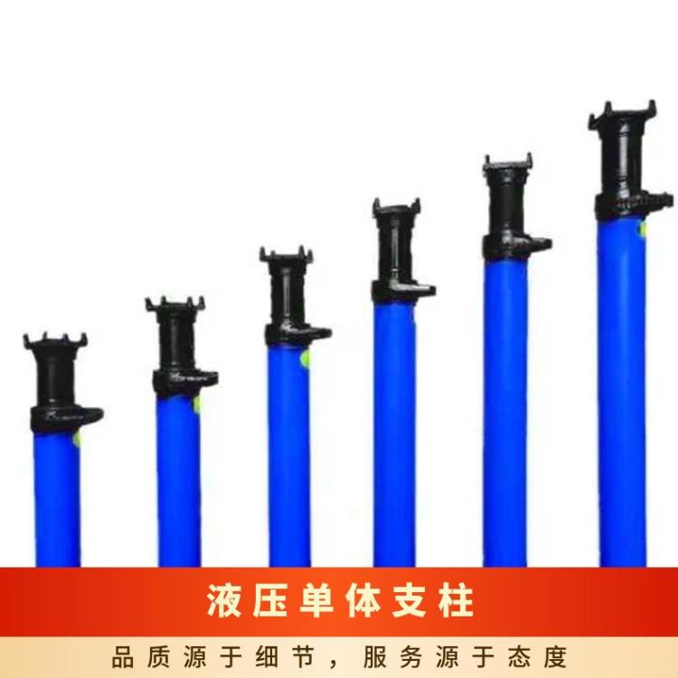 华煤DW35-180/100X矿用悬浮式单体液压支柱 使用寿命长