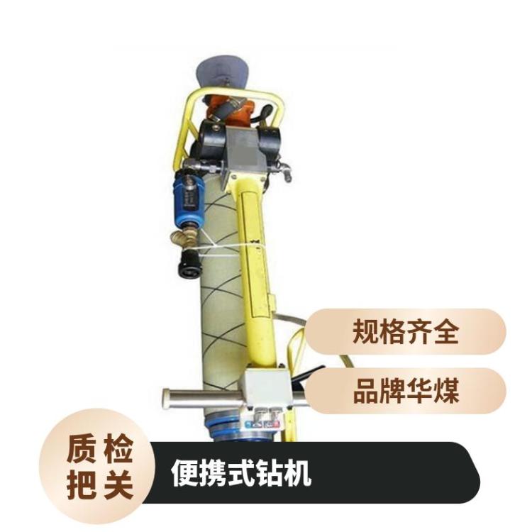MQT130/3.2矿用便携式气动锚杆钻机 坑道气腿式钻孔机
