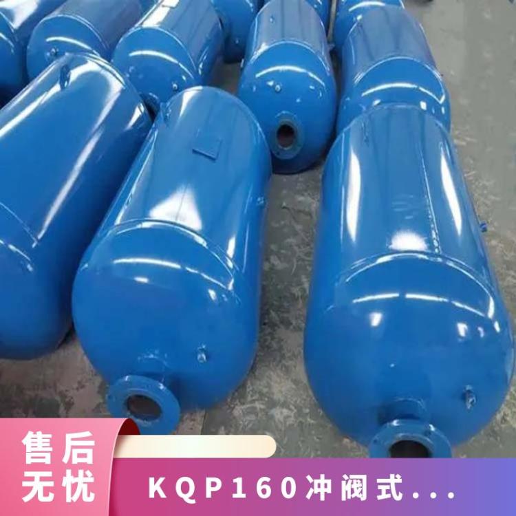 KQP160冲阀式空气炮 小型煤仓气动清堵炮 电厂破拱器