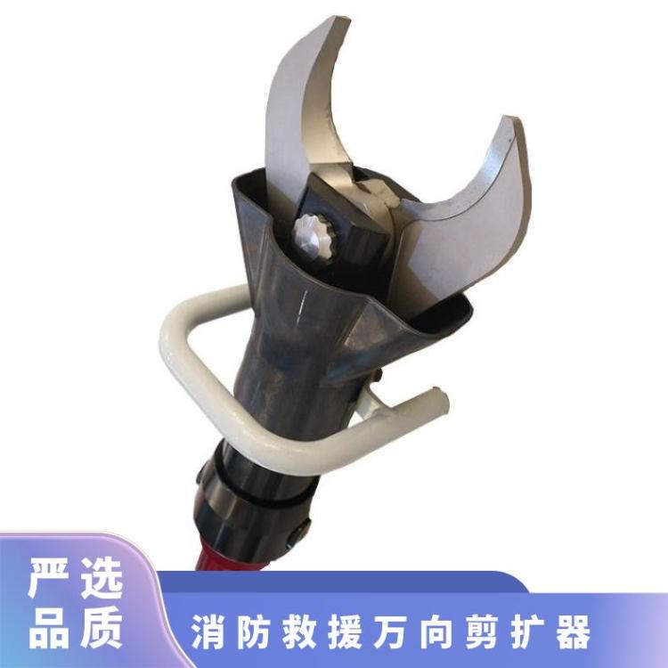 消防救援应急液压万向剪扩器 手提式破拆钢筋剪断钳