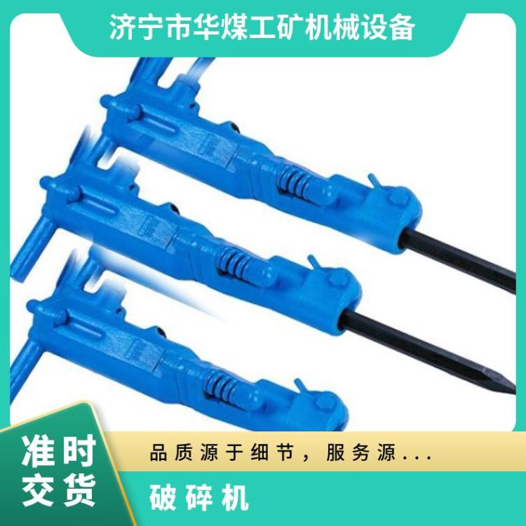 B87C气动破碎机风动破碎镐手持式矿用路面破碎钻机