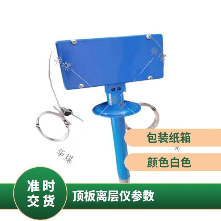 多基点监测GUD300一体式数显离层器 结构简单使用方便